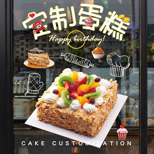 江苏苏州姑苏区留园街道湖田社区蛋糕预定